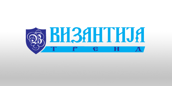 Vizantija trend logo
